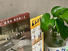 -映像威海·威海宴(威高广场店)