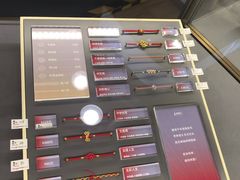 -结绳记(国瑞店)