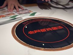 -老阿爸鲜鱼土菜(独墅湖店)
