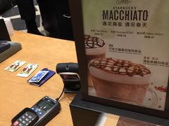 -星巴克(成都太古里二店)