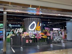 -Olé精品超市(广州太古汇店)