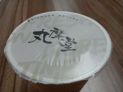 -丸摩堂鲜果茶(万年场店)