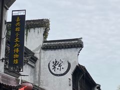 -真真老老(月河花鸟市场店)