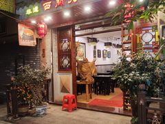 -文记壹心鸡(宝华路店)