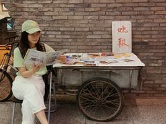 -和平菓局(王府井店)