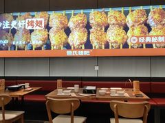 面包甜点陈列柜-管氏翅吧(马家堡店)