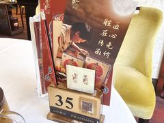 -胜记酒家·精致线(君汇店)