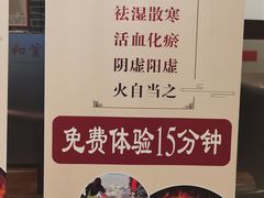 -裕和堂中医推拿艾灸(太古汇臻品店)