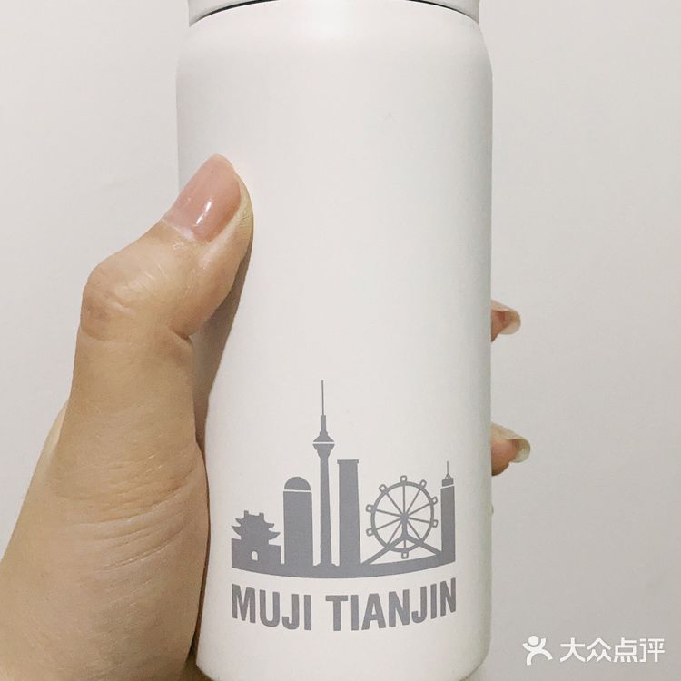 Muji天津旗舰店终于开业啦