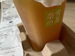 -奈雪的茶(永嘉天地东百城店)