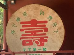 -南岳衡山风景名胜区-南岳大庙