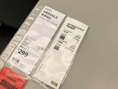 -宜家家居(高新商场店)