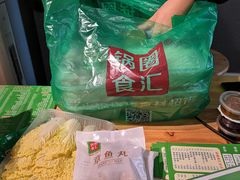 -锅圈食汇火锅烧烤食材超市(聚贤路店)