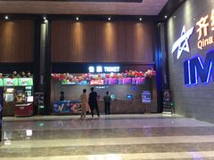 -齐纳激光IMAX影城(张店银座店)