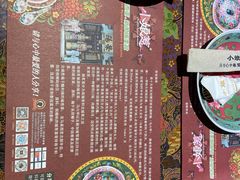 -小娘惹厨房Little Nyonya(狮城有约上榜店)