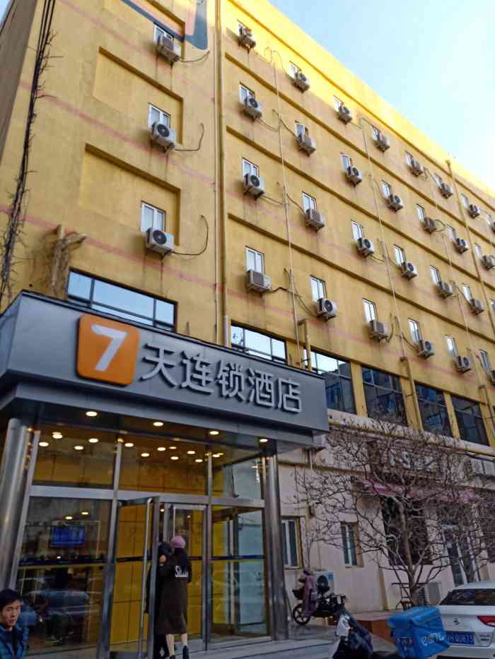 7天连锁酒店北京图片