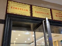 -迎宾楼(解放西街店)