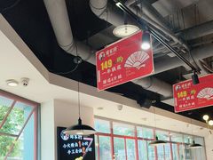 -蛙一刀·麻椒鱼火锅(金仙桥店)