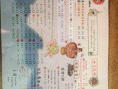 菜单-有才叔的小馆(招商依云曲江店)