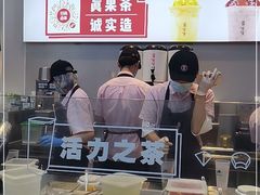 -果呀呀(国金街店)