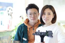 -salon漫