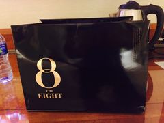 -8餐厅(新葡京酒店)