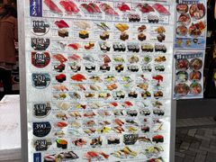 -大起水产回转寿司(道顿堀店)