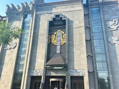 -津菜典藏(天津之眼店)