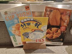 -小乔回转寿司(市府恒隆广场店)