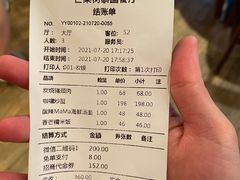 -mango tree芒果树泰国餐厅(青岛万象城店)