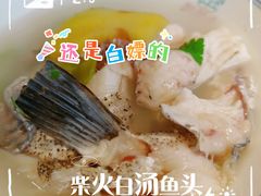 -好灶头妈妈菜(珍珠半岛店)