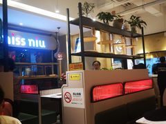 -许府牛火锅(信义坊总店)
