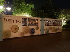 -成都安仁福朋喜来登酒店