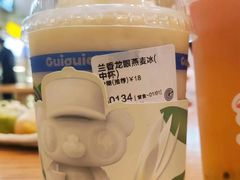 -桂桂茶(繁花中心店)