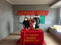 -圣都整装(临安店)