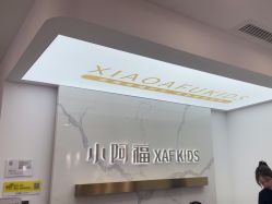 -小阿福儿童摄影(华中智谷店)