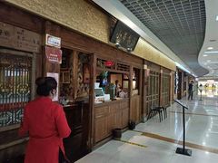 门面-小吊梨汤·北京菜·烤鸭(鸟巢店)