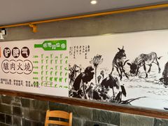 -驴脾气特色炒菜(广渠门内店)