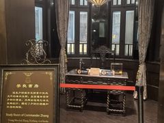 -张学良故居