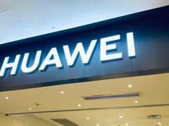 -华为授权体验店(中山公园来福士)
