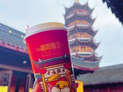 -鸡鸣赐茶(鸡鸣寺路店)