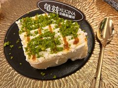 -龟兹KUCINA·新疆菜(前滩L+PLAZA店)