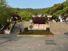 -岳麓山风景名胜区