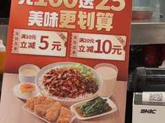 -永和大王(一口茶豆浆|花香豆更香·长寿路店)