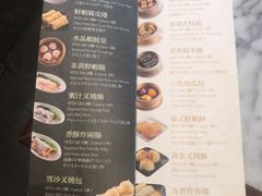 泰式鲜虾饼-故宫晶华