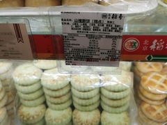 -三禾北京稻香村(北京市百货大楼店)