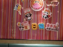 -海底捞火锅(长沙华创国际广场店)