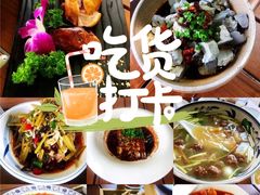 -林间山庄
