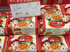 -麦凯乐(尚志大街店)