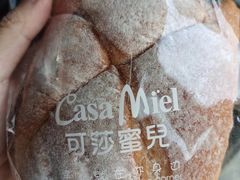 -可莎蜜兒(金城店)